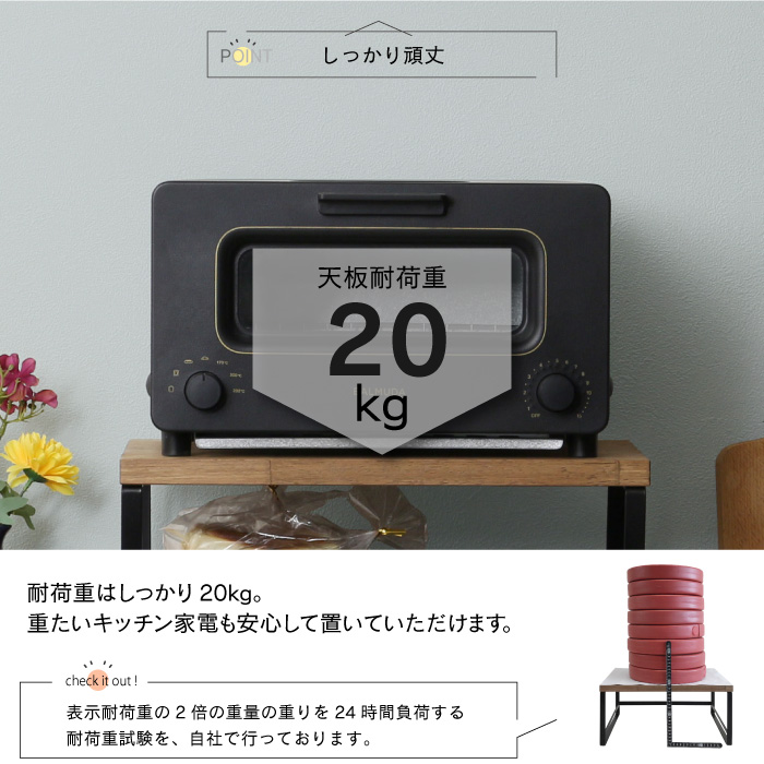頑丈トースターラック バスケット付き 燕三条製 ( レンジ台 トースターラック 燕三条 日本製 川口工器 ) 関連画像5