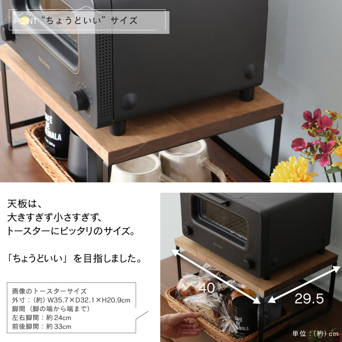川口工器 頑丈トースターラック バスケット付き 燕三条製 （ レンジ台