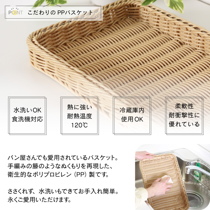 川口工器 頑丈トースターラック バスケット付き 燕三条製 （ レンジ台