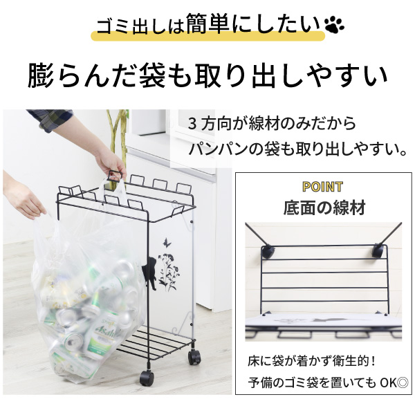 川口工器 分別 ゴミ箱 おしゃれ 黒猫 分別ダストワゴン Mサイズ 完成品