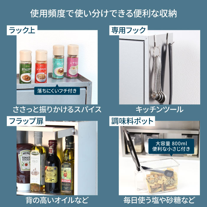 川口工器 ステンレス 調味料ラック ヘアライン風 ポット3個 スパイス