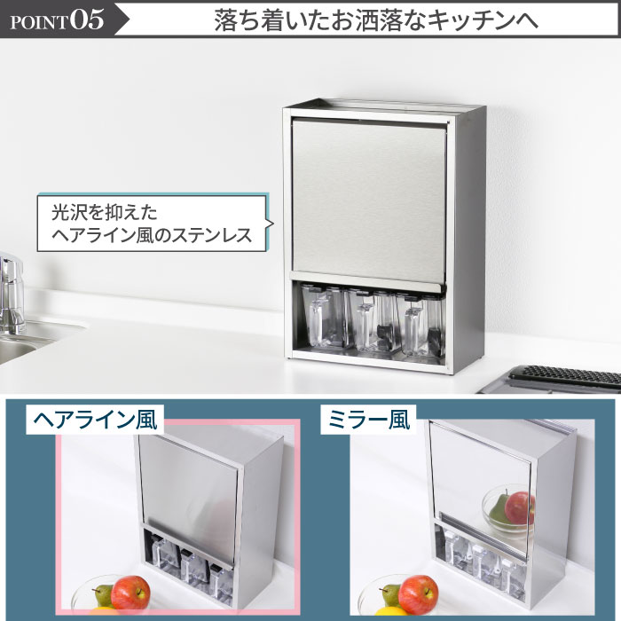 川口工器 ステンレス 調味料ラック ヘアライン風 ポット3個 スパイス