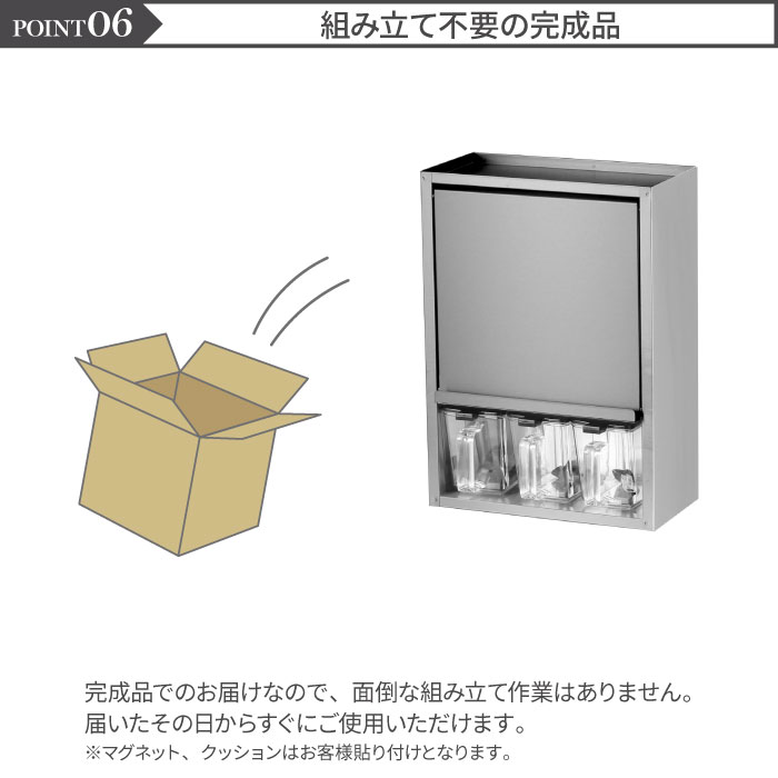 川口工器 ステンレス 調味料ラック ヘアライン風 ポット3個 スパイス