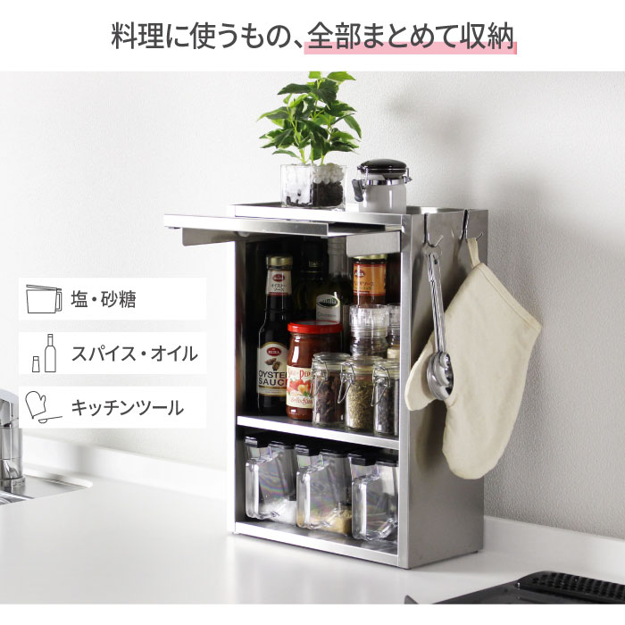 川口工器 ステンレス 調味料ラック ヘアライン風 ポット3個 スパイス