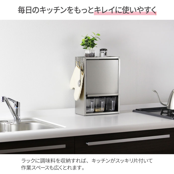 川口工器 ステンレス 調味料ラック ヘアライン風 ポット3個 スパイス