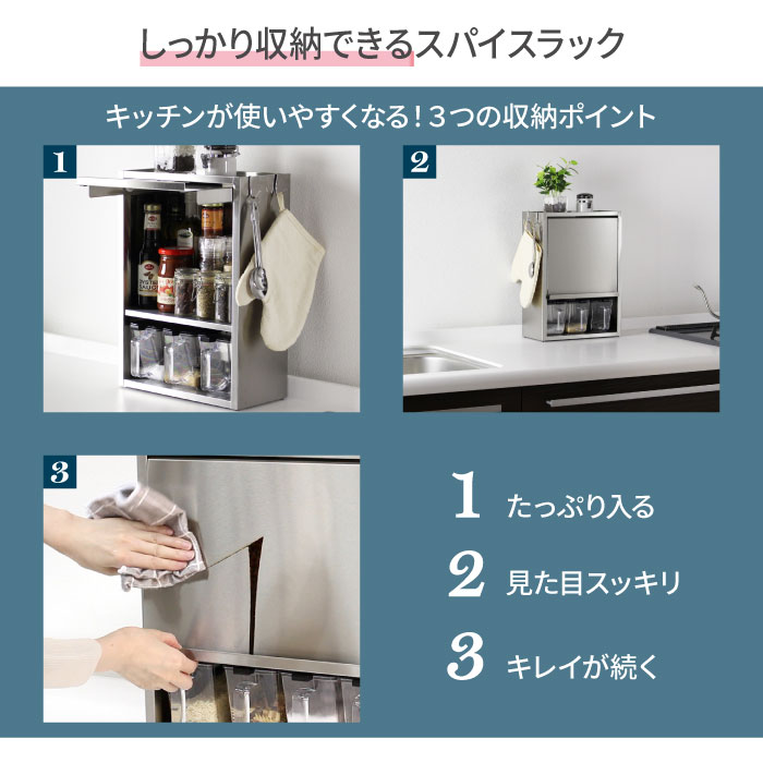 川口工器 ステンレス 調味料ラック ヘアライン風 ポット4個 スパイス
