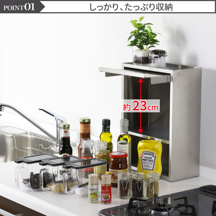 川口工器 ステンレス 調味料ラック ヘアライン風 ポット3個 スパイス