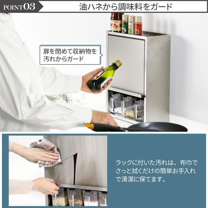 川口工器 ステンレス 調味料ラック ヘアライン風 ポット3個 スパイス