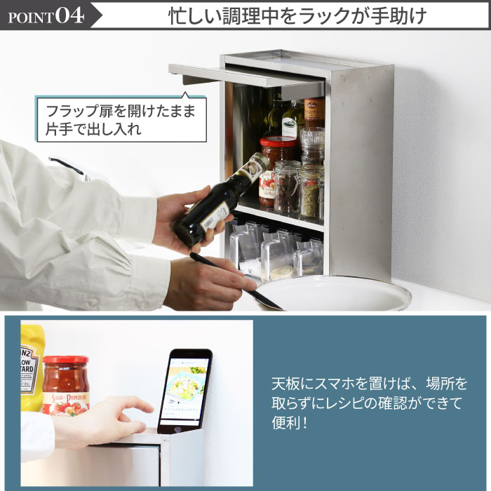 川口工器 ステンレス 調味料ラック ヘアライン風 ポット3個 スパイス