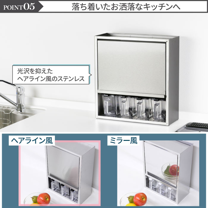 川口工器 ステンレス 調味料ラック ヘアライン風 ポット4個 スパイス
