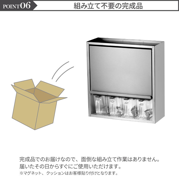 川口工器 ステンレス 調味料ラック ヘアライン風 ポット4個 スパイス