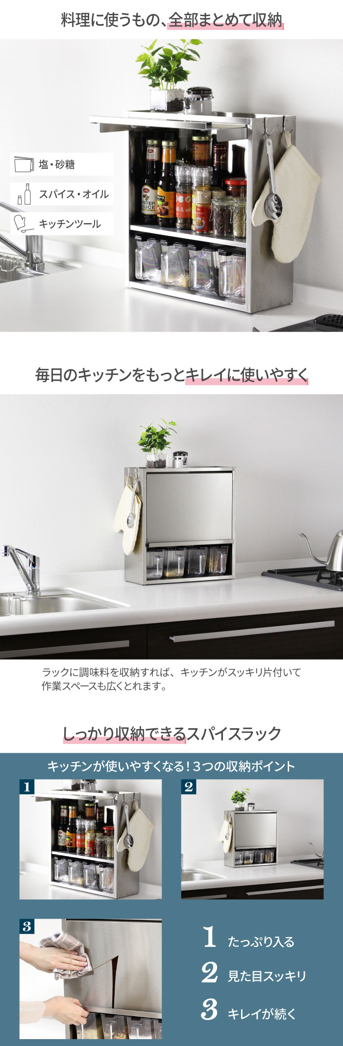 川口工器 ステンレス 調味料ラック ヘアライン風 ポット4個 スパイス