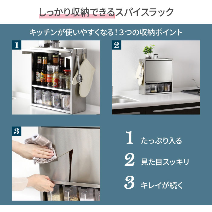 【ステンレススパイスラック】調味料ラック川口工器YGK786 川口工器 ステンレス 調味料ラック ヘアライン風 ポット4個 スパイス