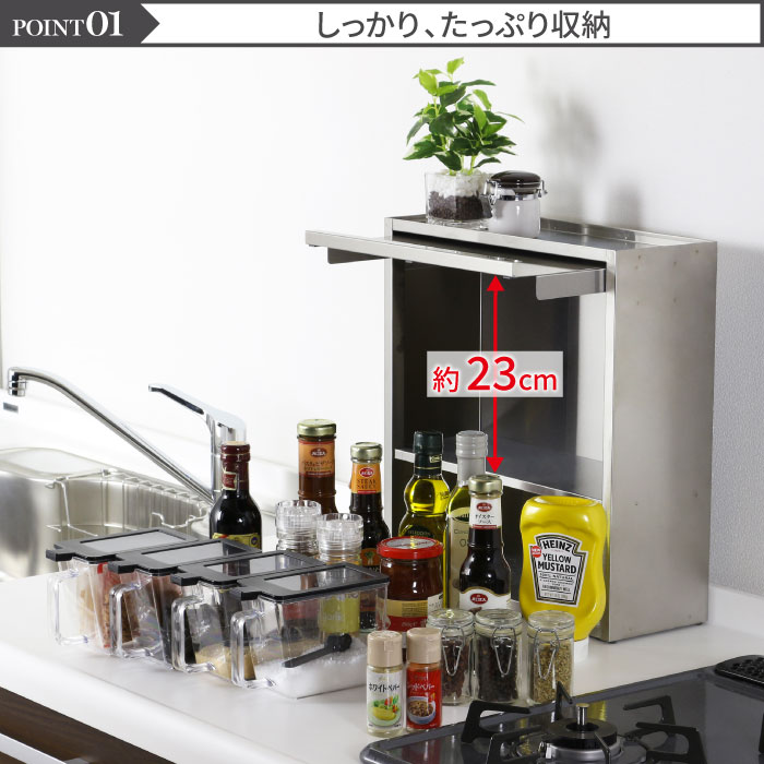 【ステンレススパイスラック】調味料ラック川口工器YGK786 川口工器 ステンレス 調味料ラック ヘアライン風 ポット4個 スパイス
