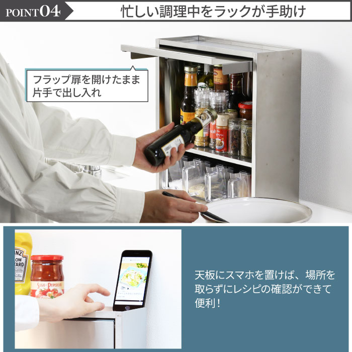 川口工器 ステンレス 調味料ラック ヘアライン風 ポット4個 スパイス