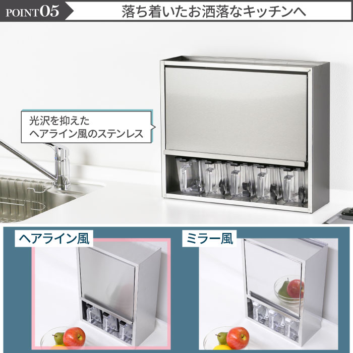 川口工器 ステンレス 調味料ラック ヘアライン風 ポット5個 スパイス