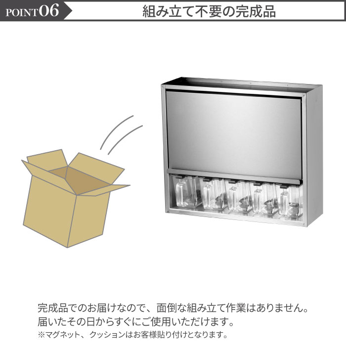 川口工器 ステンレス 調味料ラック ヘアライン風 ポット5個 スパイス
