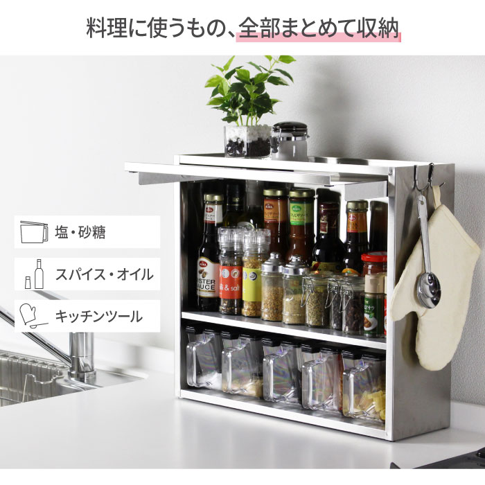 川口工器 ステンレス 調味料ラック ヘアライン風 ポット5個 スパイス