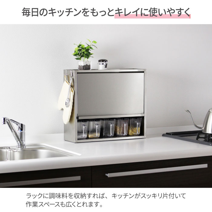 川口工器 ステンレス 調味料ラック ヘアライン風 ポット5個 スパイス