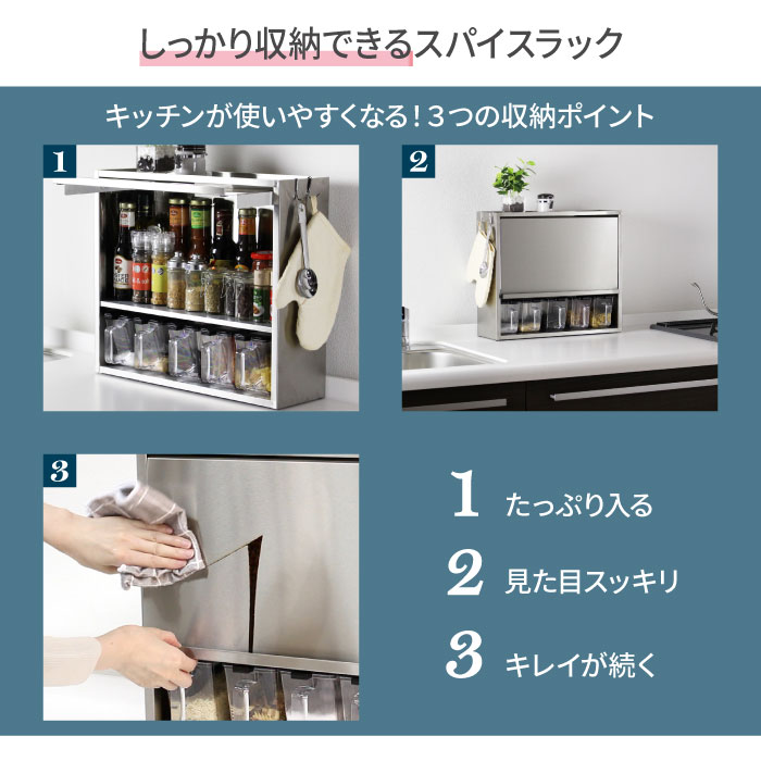川口工器 ステンレス 調味料ラック ヘアライン風 ポット5個 スパイス