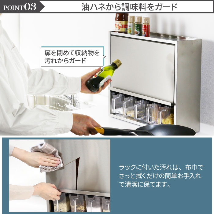 川口工器 ステンレス 調味料ラック ヘアライン風 ポット5個 スパイス