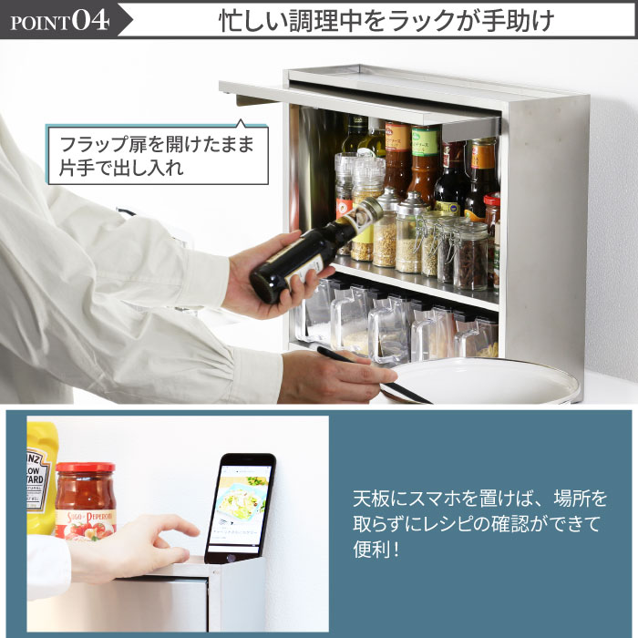 川口工器 ステンレス 調味料ラック ヘアライン風 ポット5個 スパイス
