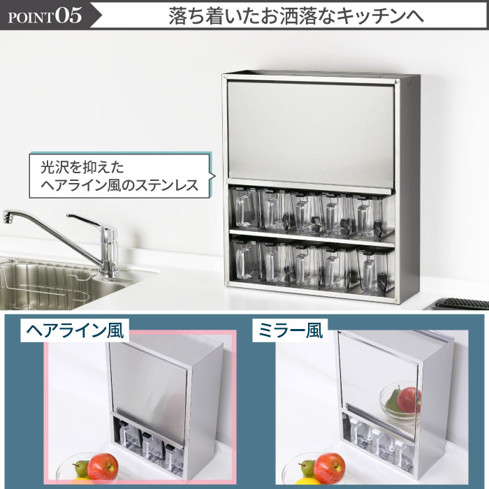 モノトーンな３段スパイスラック❤️ペーパーが１枚ずつキレイに最後まで切れます❣️ 川口工器 ステンレス 調味料ラック ヘアライン風 ポット3個 スパイス