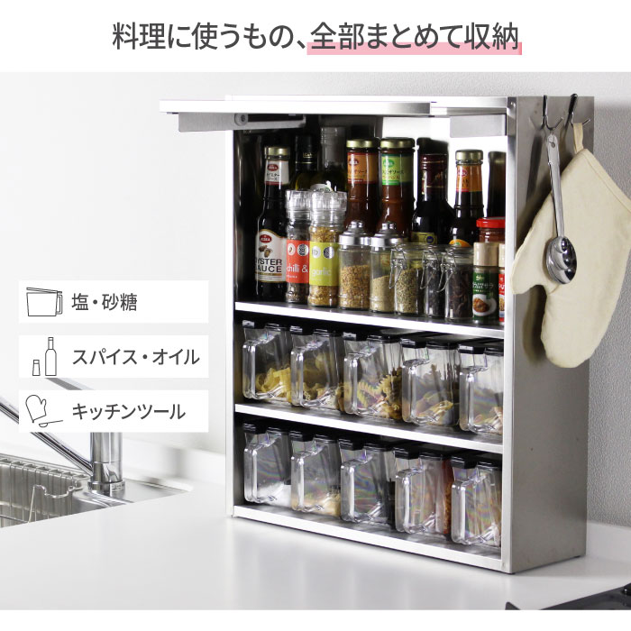 川口工器 ステンレス 調味料ラック ヘアライン風 ポット10個 スパイス