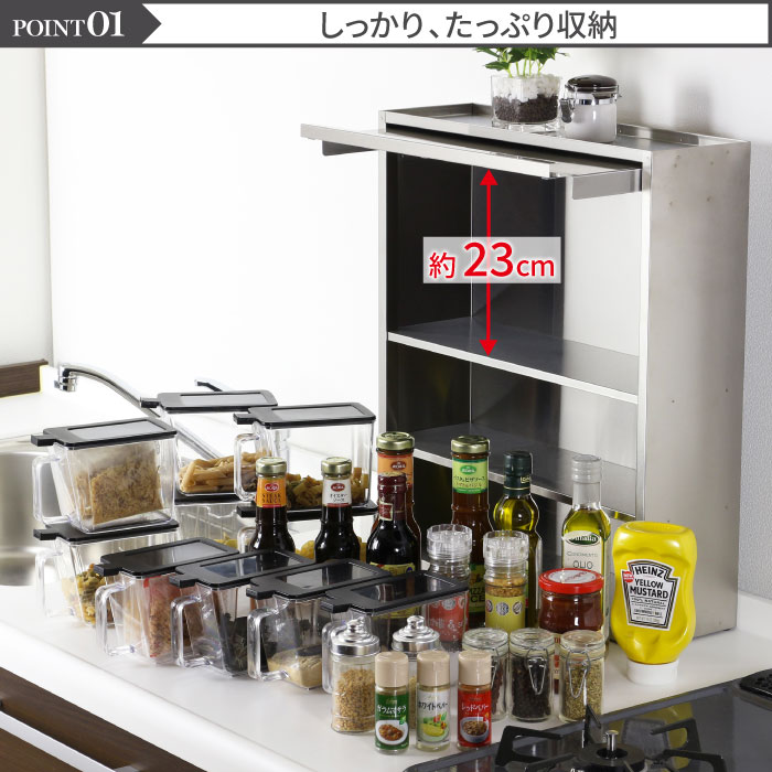 【ステンレススパイスラック】調味料ラック川口工器YGK786 川口工器 ステンレス 調味料ラック ヘアライン風 ポット4個 スパイス
