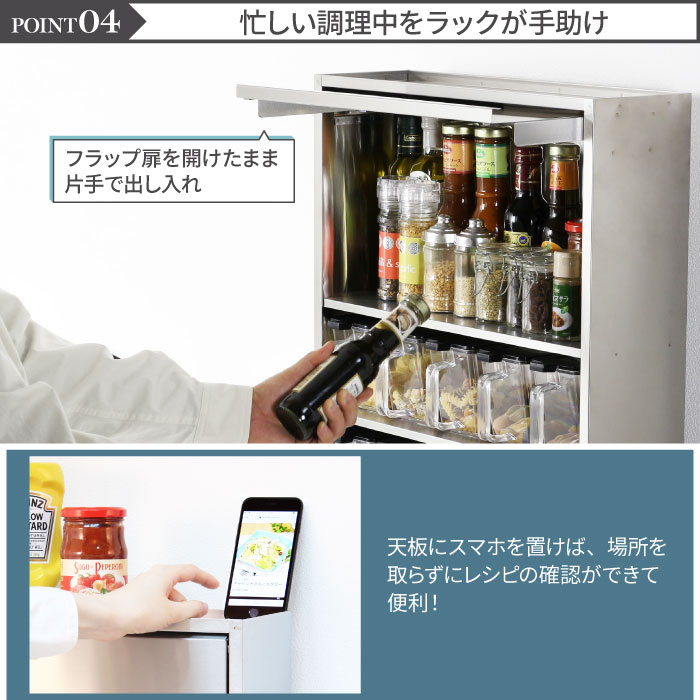 川口工器 ステンレス 調味料ラック ヘアライン風 ポット10個 スパイス