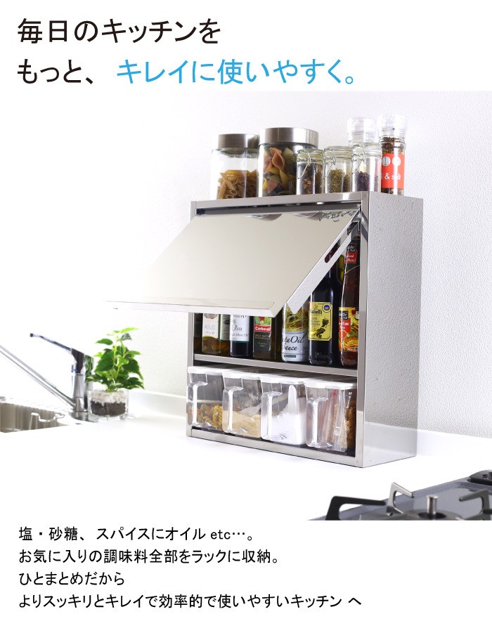 調味料ラック ステンレス スパイスラック ポット4個 日本製 スリム 調味料ラック ステンレス スパイスラック ポット4個 日本製 スリム