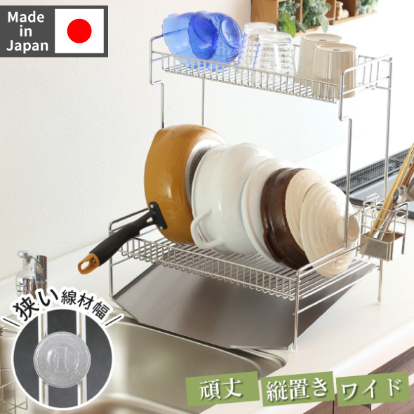 川口工器　突っ張りキッチンラック 水切りカゴ 2段 棚１段 Amazon｜川口工器 突っ張り 水切りカゴ (カゴ2段＋棚1段