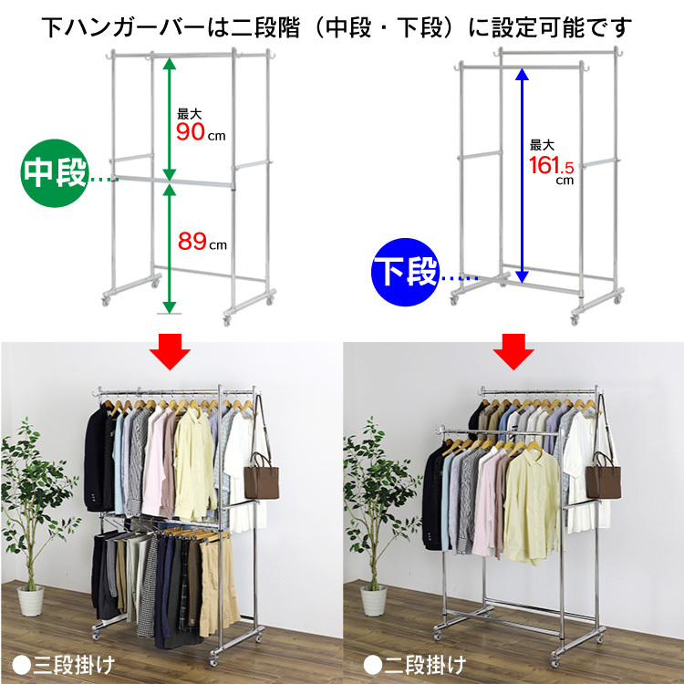 激安特価品激安特価品業務用ステンレスハンガーラック 大容量 棚