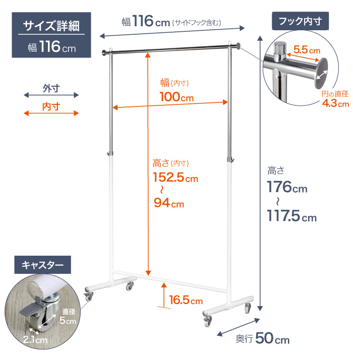 ハンガーラック 頑丈 ホワイト 幅116cm 耐荷重 70kg コートハンガー パイプハンガー 高さ伸縮 おしゃれ 川口工器｜craftpark-k5｜18