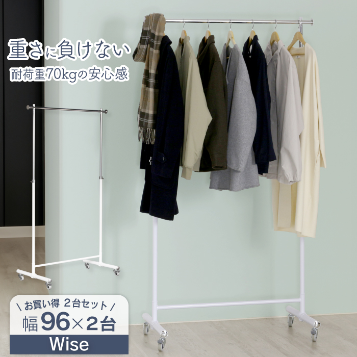 川口工器 パイプハンガー シングル 伸縮 ハンガーラック ホワイト 幅