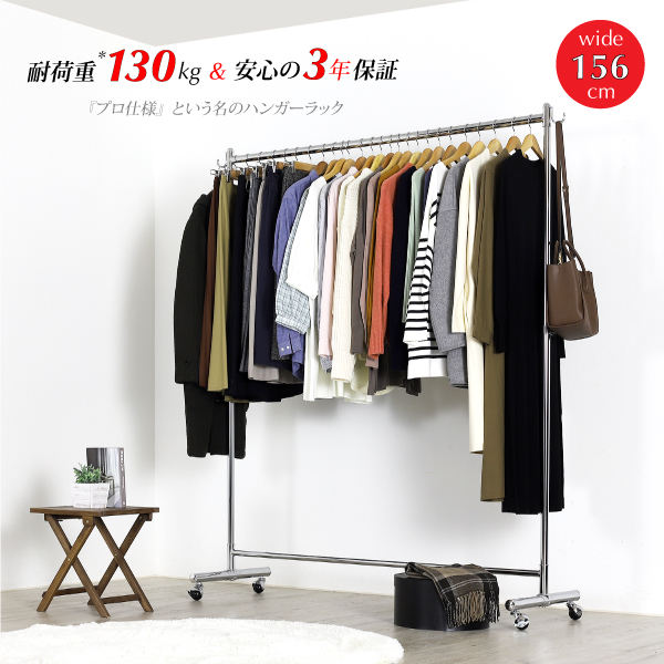 中古 川口工器 / 2段ハンガーラック 幅156cm ×高さ200cm md-847-1.jpg