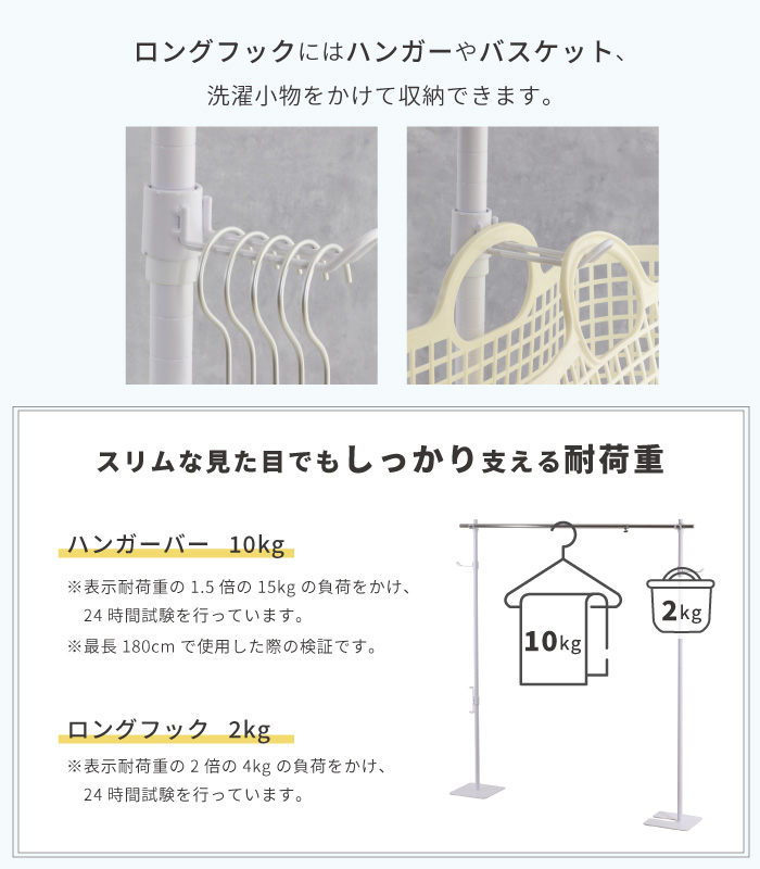 川口工器 物干しポールハンガー 幅伸縮 物干しスタンド 組み立て 簡単