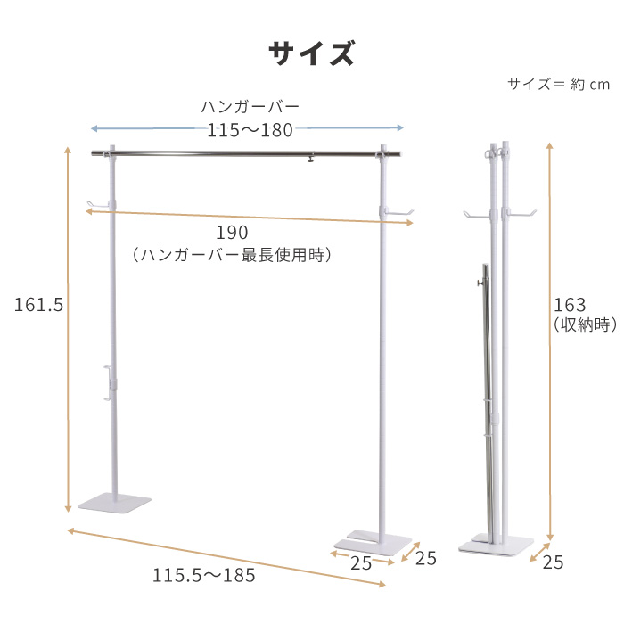 川口工器 物干しポールハンガー 幅伸縮 物干しスタンド 組み立て 簡単