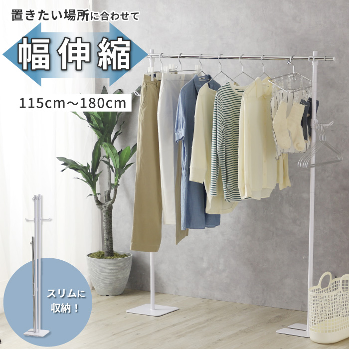 川口工器 15%OFFクーポン配布中 室内物干し 物干しスタンド 物干し