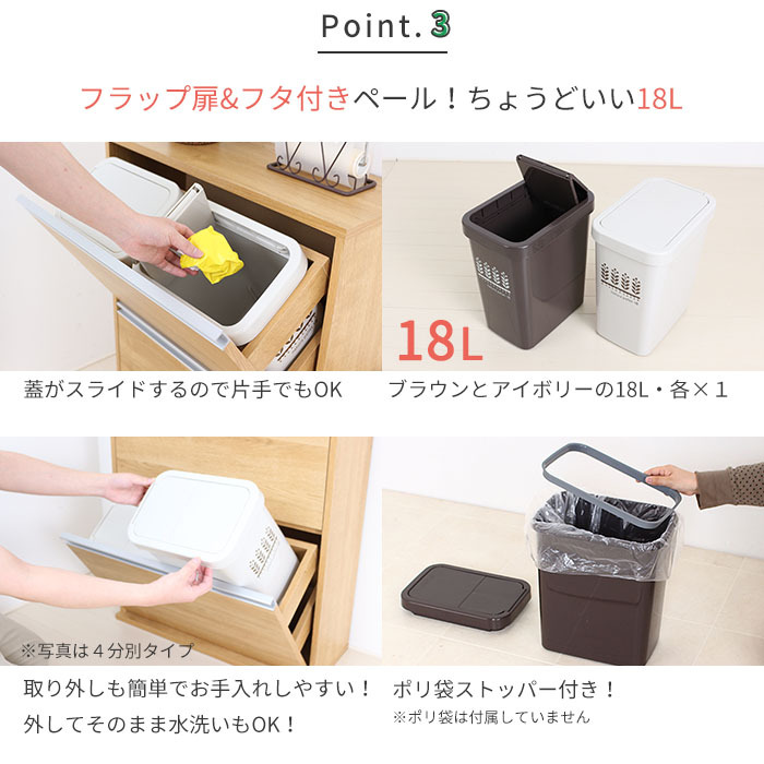 ゴミ箱 キッチン 分別 スリム 木製 薄型 2分別 ダストボックス