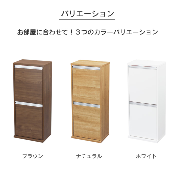 川口工器 ゴミ箱 キッチン 分別 スリム 木製 薄型 2分別