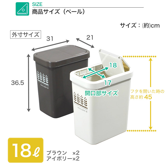 ゴミ箱 おしゃれ キッチン 分別 スリム 木製 薄型 4分別 ダストボックス 家具調 キッチン ゴミ箱 日本製 完成品 川口工器