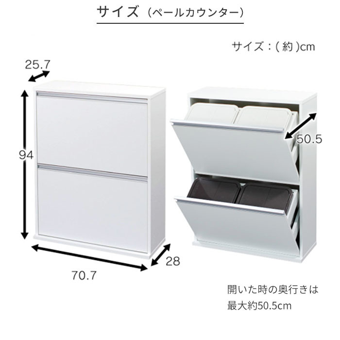 ゴミ箱 おしゃれ キッチン 分別 スリム 木製 薄型 4分別 