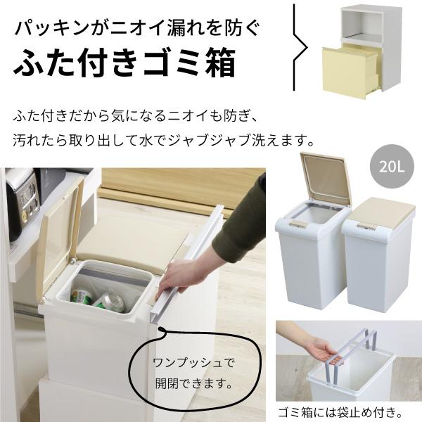 川口工器 完成品 日本製 家電ラック 木製 レンジ台 ごみ箱 レンジ