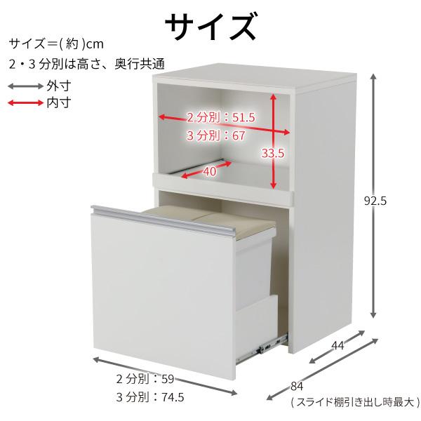 川口工器 完成品 日本製 家電ラック 木製 レンジ台 ごみ箱