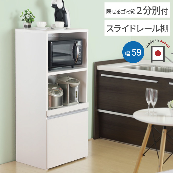 川口工器 在庫限り 家電ラック レンジ台 キッチン ラック 完成品 人工