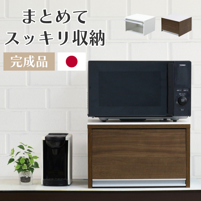 川口工器 ステンレス棚 幅伸縮家電ラック 棚1段 幅スリム 頑丈