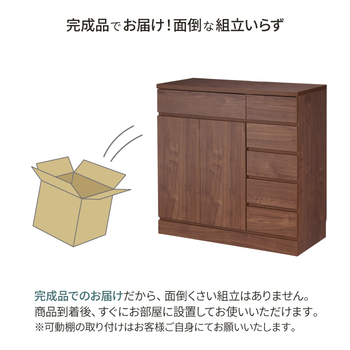 ブラウン木製チェスト 幅90cm Amazon｜川口工器 チェスト 幅90cm 完成品 日本製 キャビネット