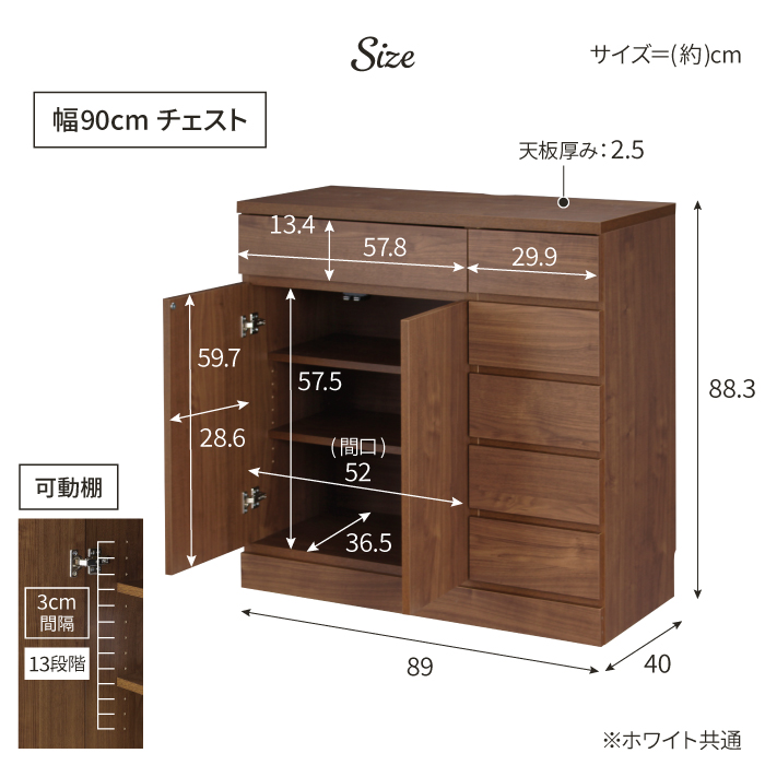 No.Ａ 美品 日本製 サイドボード スリム 薄型 木製 ブラウン チェスト 棚 楽天市場】サイドボード スリム 飾り棚付きチェスト コンセント