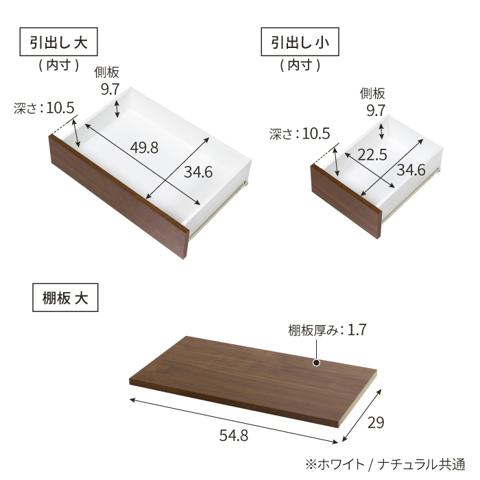川口工器 日本製 チェスト 幅90 完成品 木製 おしゃれ リビング